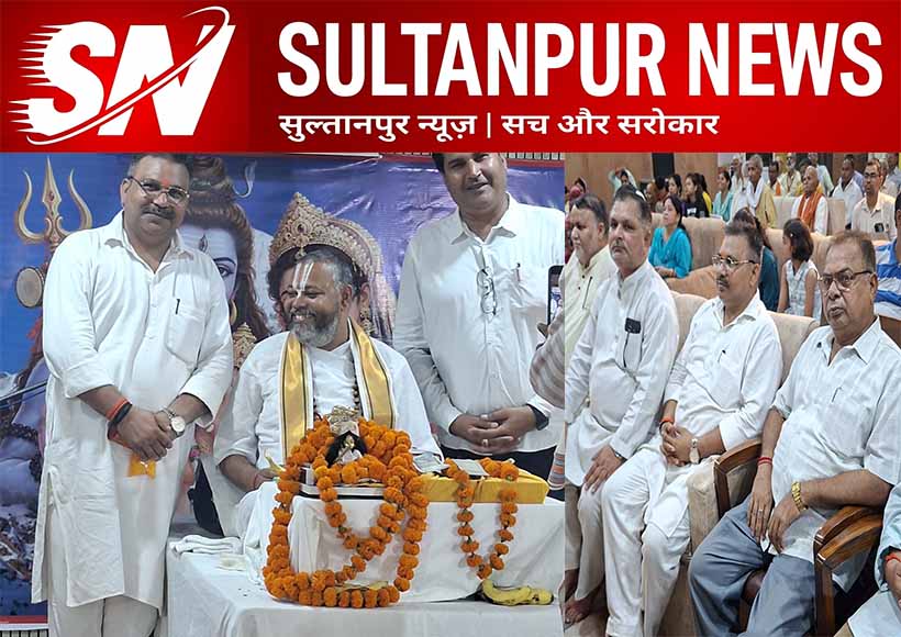 shiv-mahapuran-katha-fourth-day-sultanpur-ram-shabd-mishra-attended