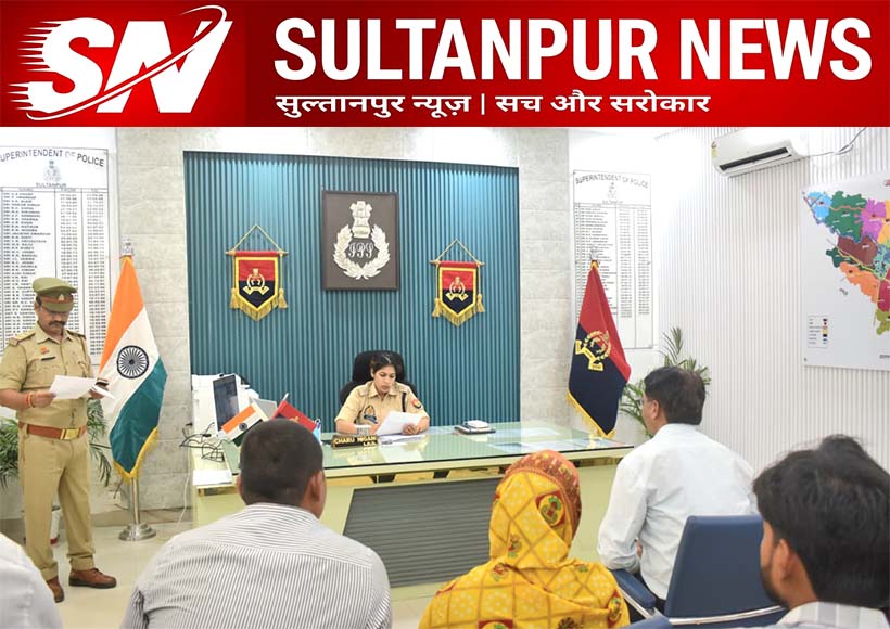 sp-charu-nigam-jansunwai-sultanpur-police-office