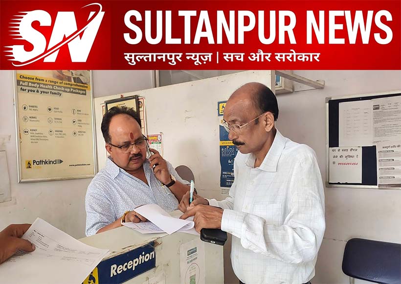 sultanpur-health-department-raid-against-quacks-karaundia-clinics-notice