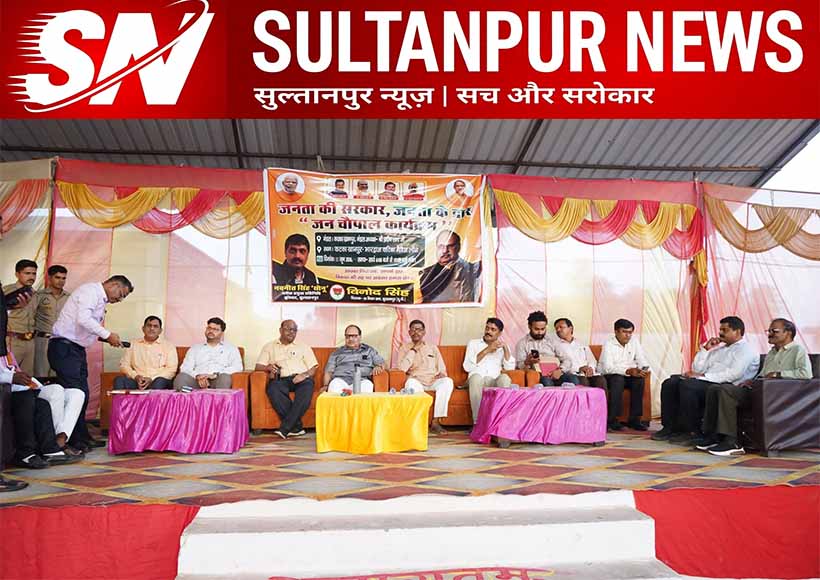 vinod-singh-jan-chaupal-ratri-chaupal-katka-bazar-sultanpur