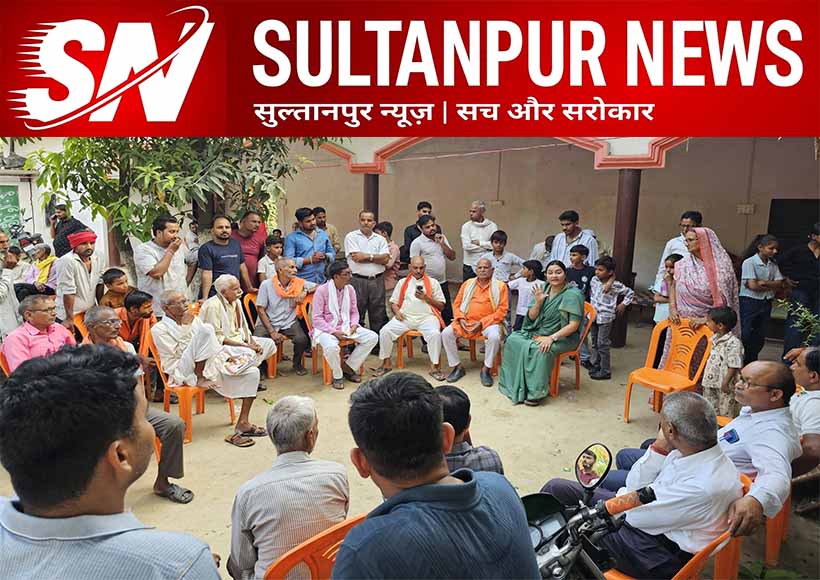 manisha-pandey-special-public-contact-campaign-baldirai-isauli-sultanpur
