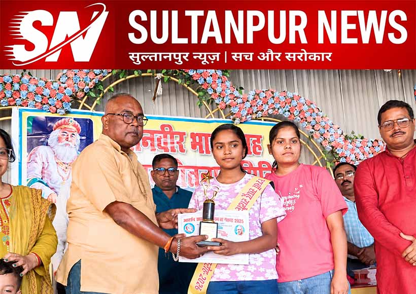sultanpur-sahu-rathore-pratibha-samman-samaroh-2026-meritorious-students-honoured