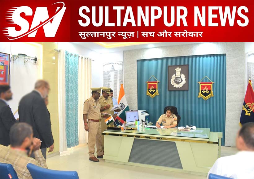 sultanpur-sp-charu-nigam-public-hearing-immediate-action-on-complaints
