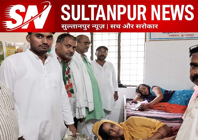rahul-gandhi-birthday-service-day-fruit-distribution-baldirai-chc-sultanpur