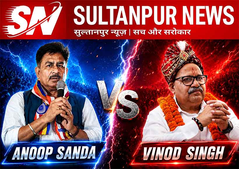 sultanpur-assembly-election-2027-political-analysis-caste-equations-bjp-sp-battle