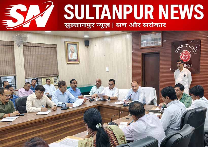 sultanpur-preparations-for-central-government-12-years-public-awareness-campaign-review-meeting