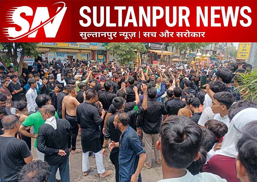moharram-2026-khairabad-tazia-procession-sultanpur