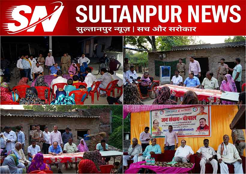 vinod-singh-gaon-chalo-ghar-chalo-abhiyan-sultanpur-chaupal-news