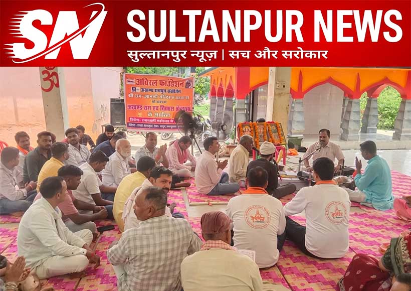 sundarkand-path-bhandara-held-at-baba-janvarinath-dham-lambhua-sultanpur