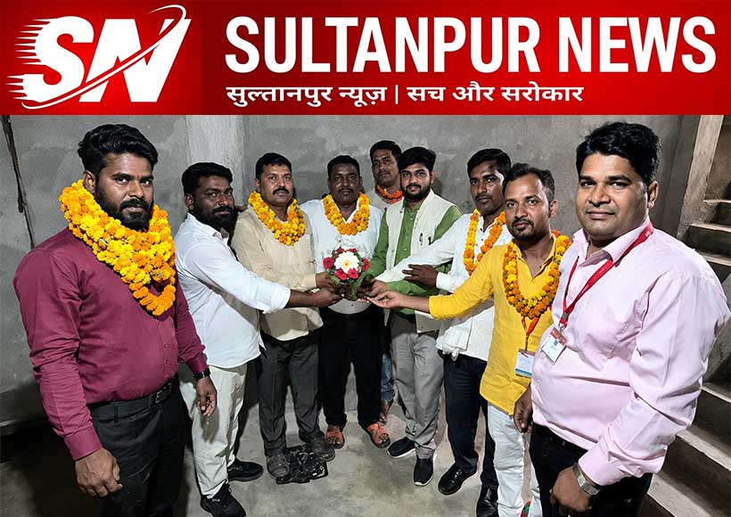 gareeb-kalyan-sewa-trust-meeting-sultanpur-prince-gupta-appointed-kuadwar-block-president