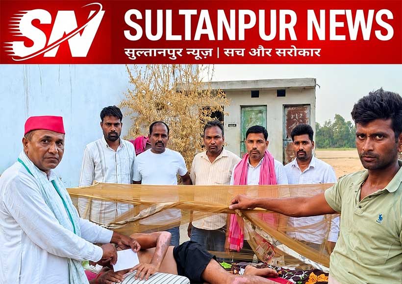 isauli-mla-tahir-khan-provides-financial-aid-to-fire-victims-in-naugawa-raytasi-sultanpur