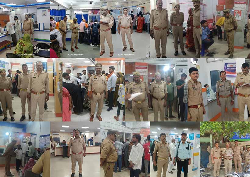 sultanpur-police-bank-atm-security-checking-drive
