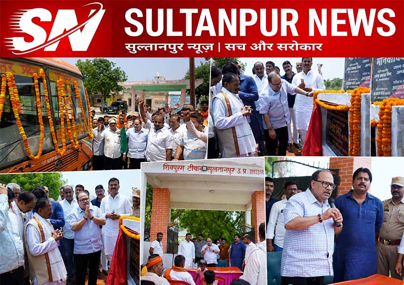 sultanpur-dhanpatganj-haliyapur-roadways-bus-service-launched-road-foundation-stone