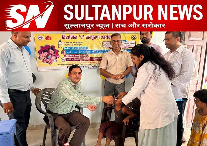 vitamin-a-supplementation-campaign-launched-in-sultanpur-2-70-lakh-children-to-benefit
