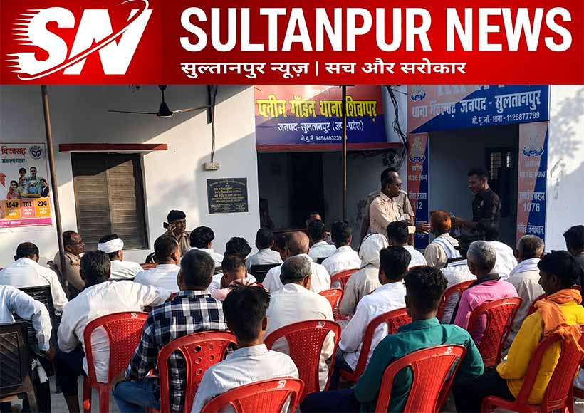 shivgarh-police-peace-committee-meeting-for-moharram-sultanpur