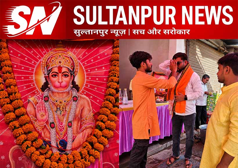 jyestha-month-tuesday-bhandara-at-gurudwara-naka-sultanpur
