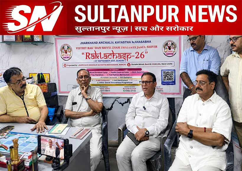 state-medical-college-dubepur-hypertension-conference-sultanpur-june-28