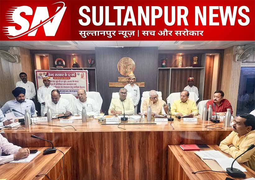 girish-chandra-yadav-chairs-coordination-meeting-and-public-welfare-campaign-preparation-in-sultanpur