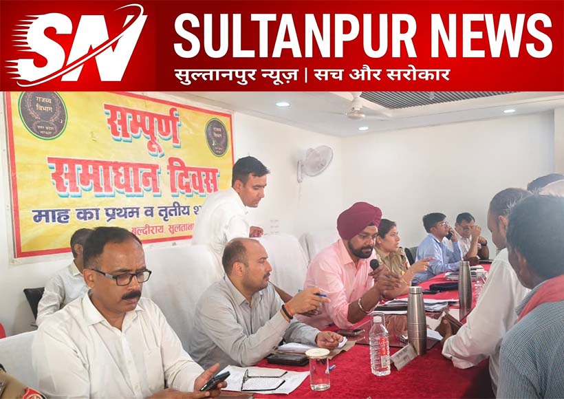 sampoorn-samadhan-diwas-baldirai-tehsil-new-building-dm-indrajeet-singh