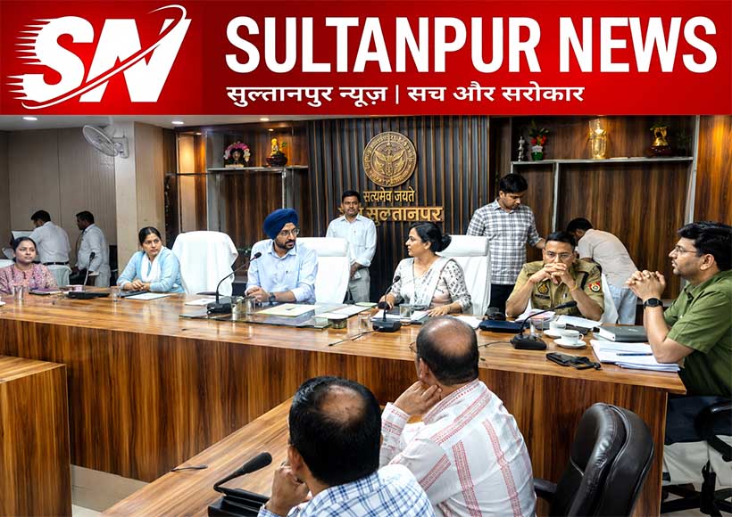 sultanpur-police-constable-recruitment-exam-2026-security-arrangements
