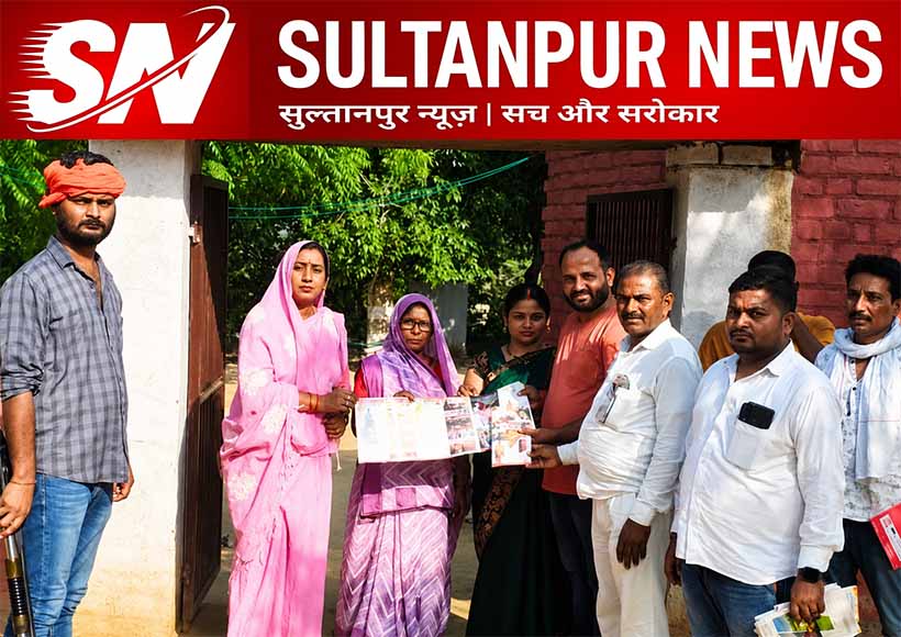 isouli-bjp-special-contact-campaign-ek-ped-maa-ke-naam-cleanliness-drive-sultanpur