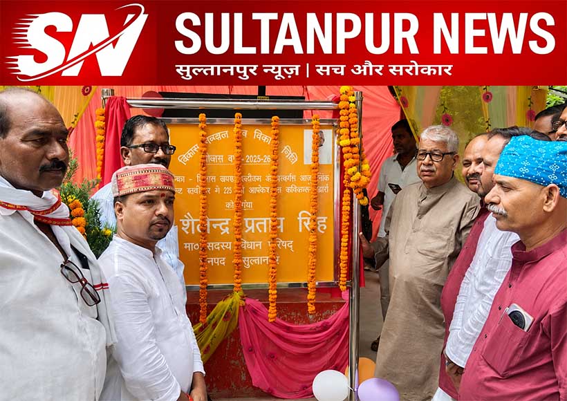 seva-sushasan-garib-kalyan-program-held-in-baldirai-on-12-years-of-modi-government-generator-inaugurated