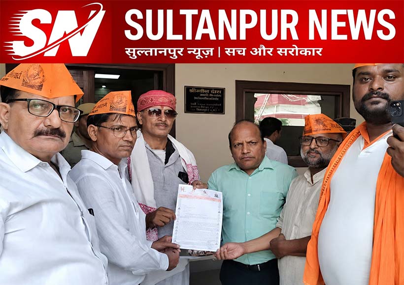surya-pratap-chauhan-murder-case-sultanpur-vhp-bajrang-dal-submitted-memorandum