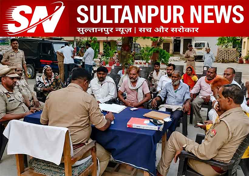 kurebhar-police-peace-committee-meeting-for-muharram-sultanpur