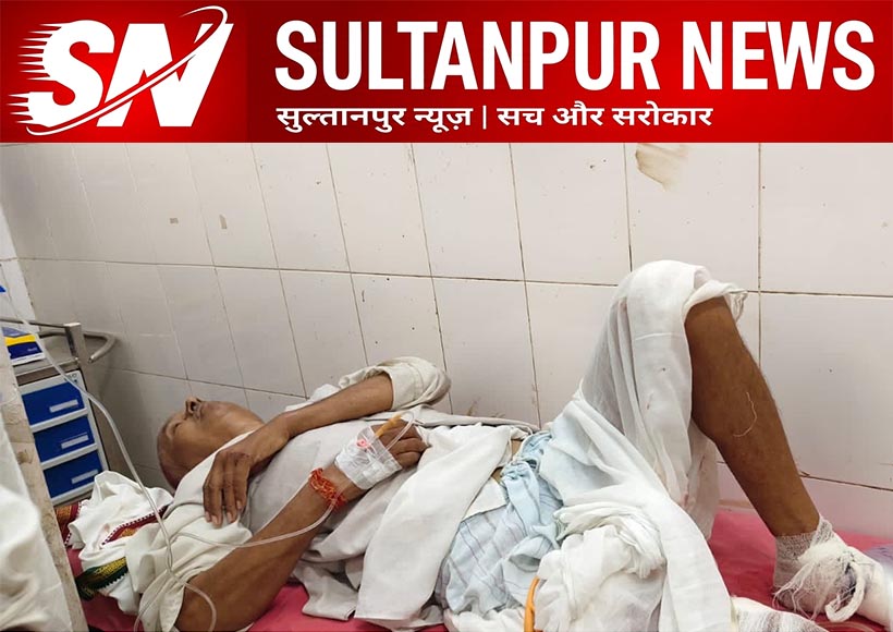retired-teacher-injured-in-accident-while-going-to-meet-dm-over-notional-increment-sultanpur