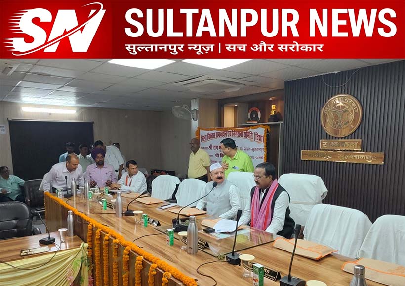 disha-committee-meeting-sultanpur-development-review-bjp-mlas-absent-ram-mandir-donation-row