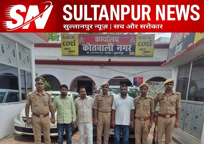 sultanpur-pwd-guest-house-employee-assault-three-accused-arrested