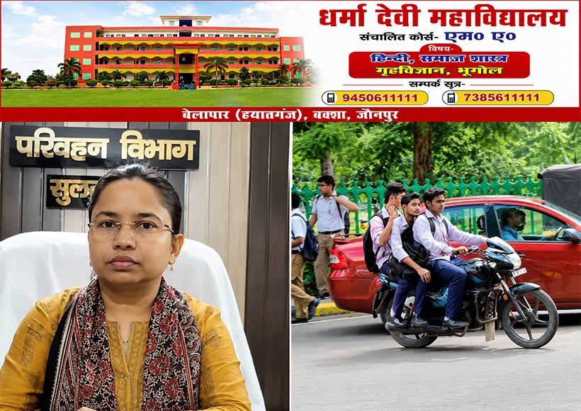 sultanpur-mission-safe-future-school-vehicle-check-drive-july-2026