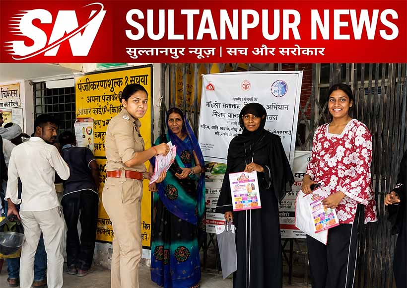 mission-shakti-awareness-program-baldirai-chc-sultanpur-women-safety-campaign
