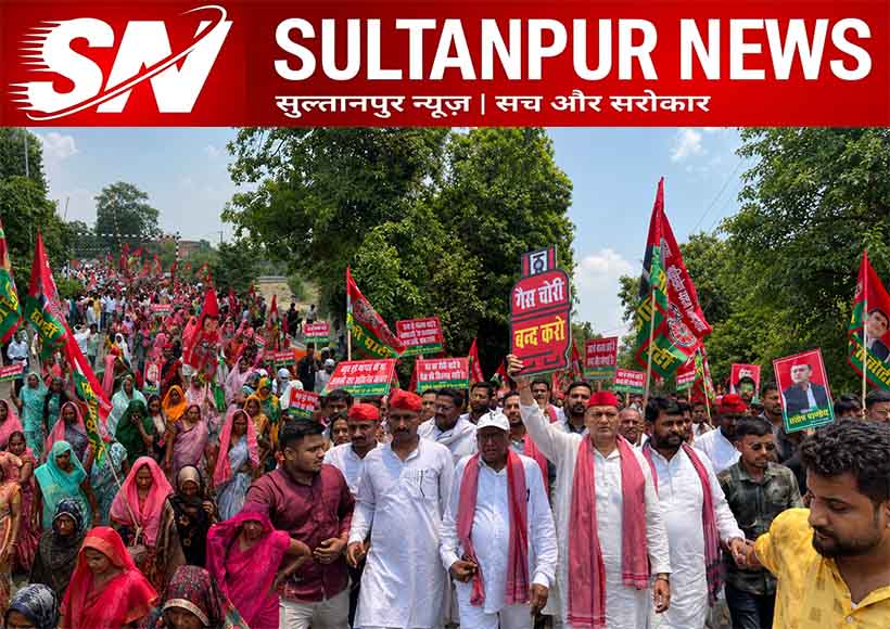 samajwadi-party-protest-against-inflation-unemployment-lambhua-sultanpur