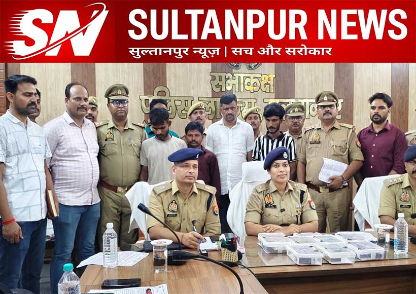 sultanpur-police-busts-inter-district-theft-gang-four-arrested-jewellery-and-cash-recovered