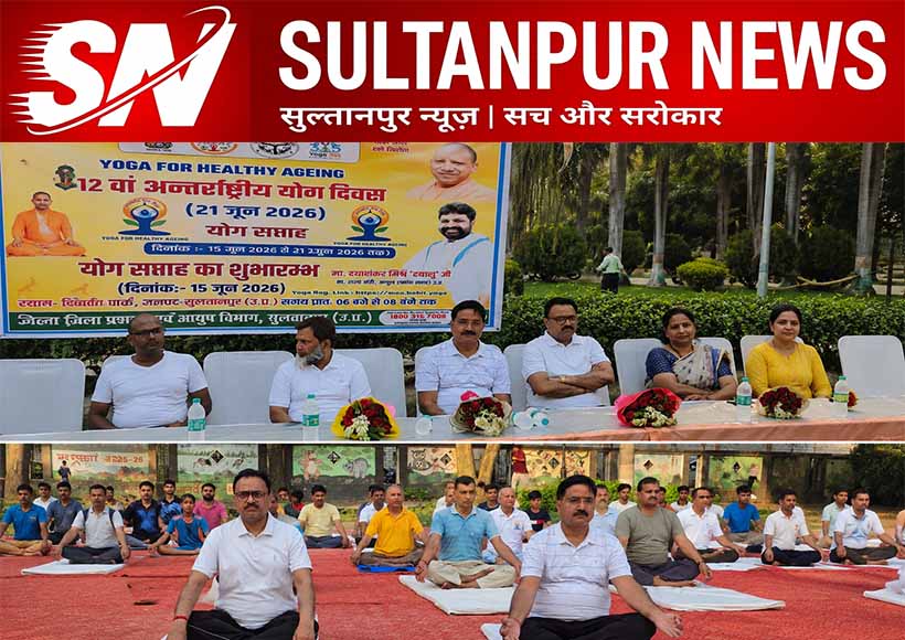 international-yoga-day-week-inauguration-at-atal-paryavaran-park-sultanpur
