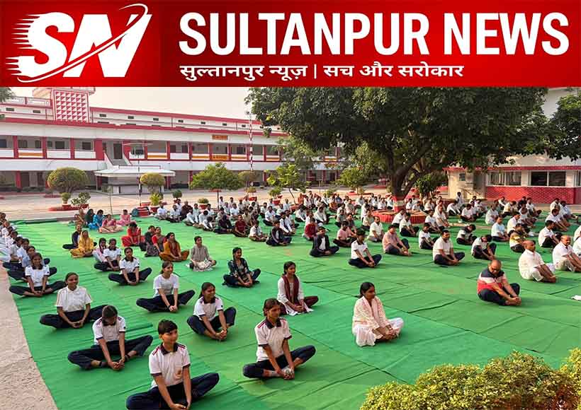 international-yoga-day-celebrated-at-shri-vishwanath-inter-college-kalan-sultanpur