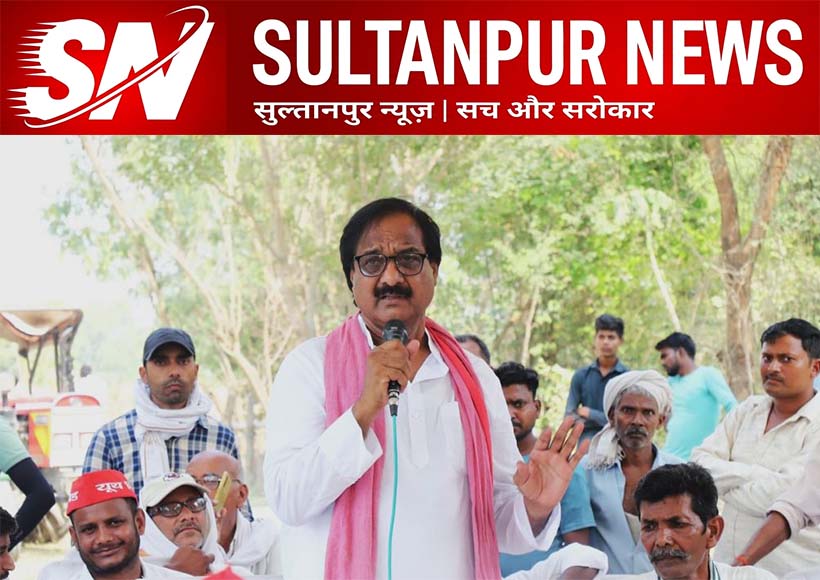 mp-rambhual-nishad-sultanpur-visit-disha-meeting-jansunwai