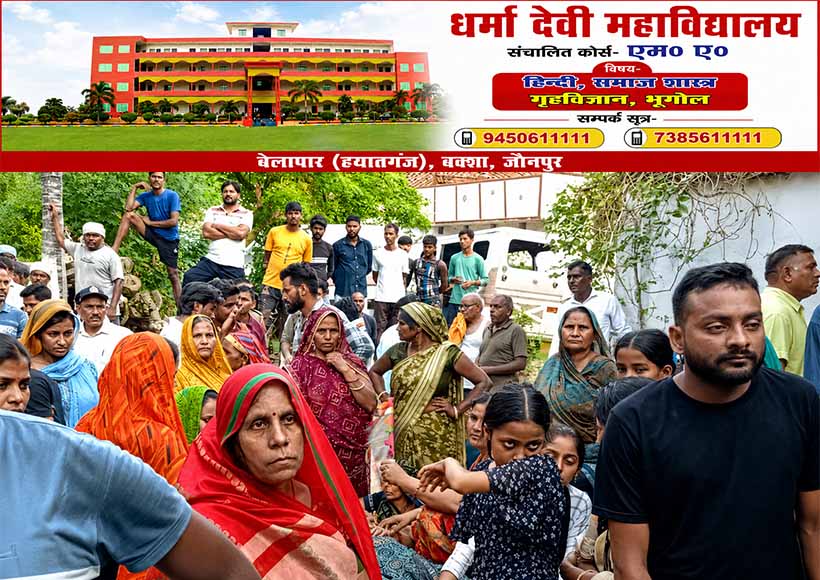 azad-verma-murder-case-funeral-family-demands-encounter-bulldozer-action-sultanpur