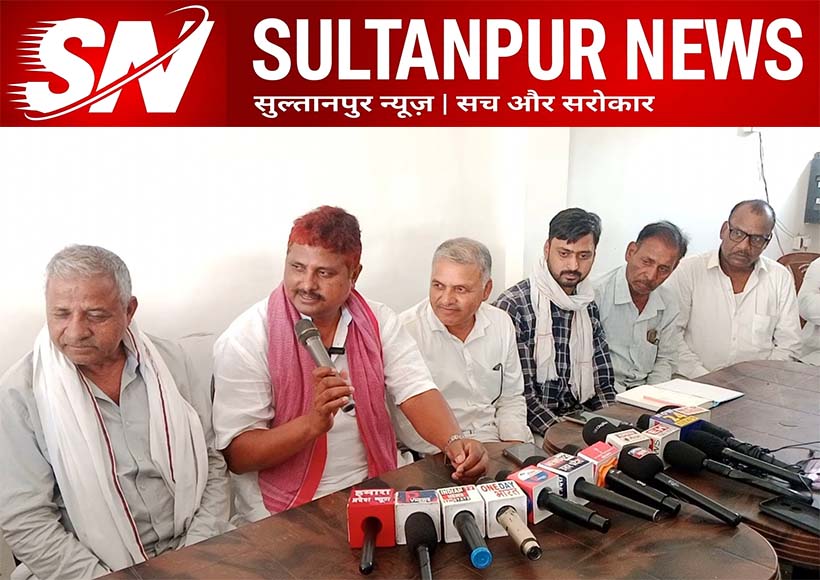 shyamlal-nishad-press-conference-lambhua-sp-targets-bjp-sultanpur