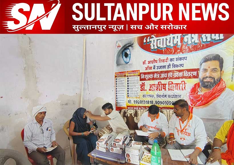 sewartham-foundation-free-eyeglasses-distribution-program-shambhuganj