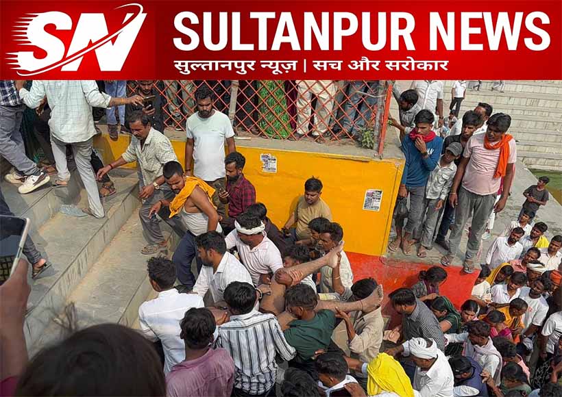 bijethua-dham-makrikund-drowning-death-azamgarh-youth-sultanpur