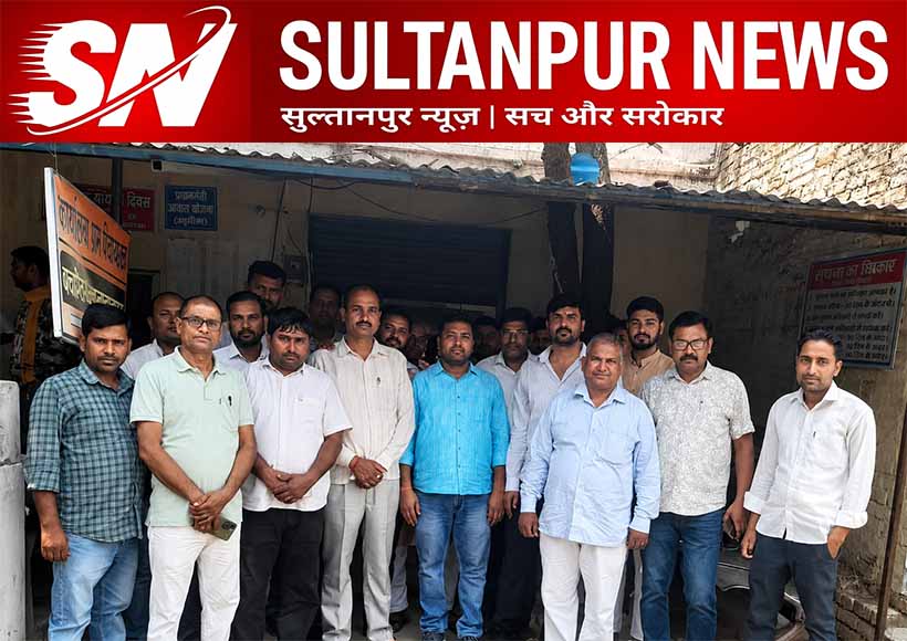 document-writers-boycott-e-registration-system-at-sub-registrar-office-sultanpur