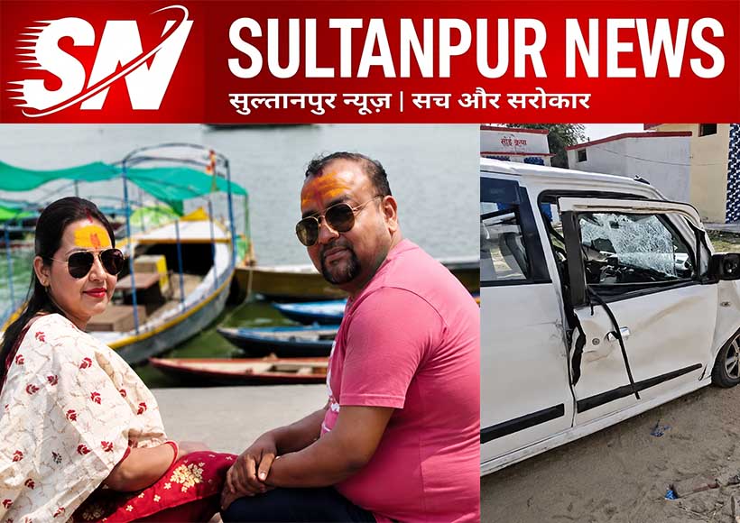 sultanpur-family-killed-in-lakhimpur-road-accident-vimal-singh-patel