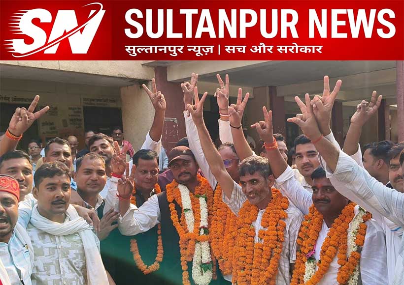 patti-bar-association-election-2026-shailendra-tiwari-elected-president-pratapgarh
