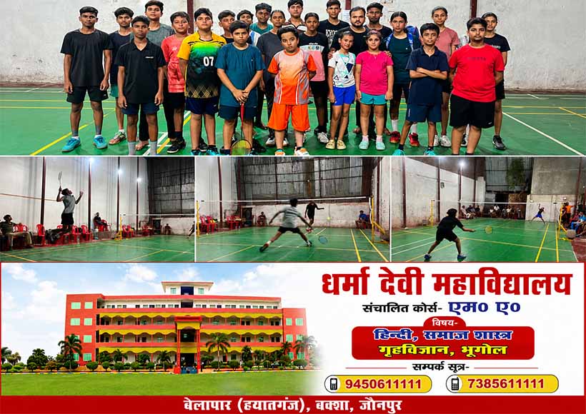 sultanpur-badminton-tournament-2026-concludes-with-thrilling-finals