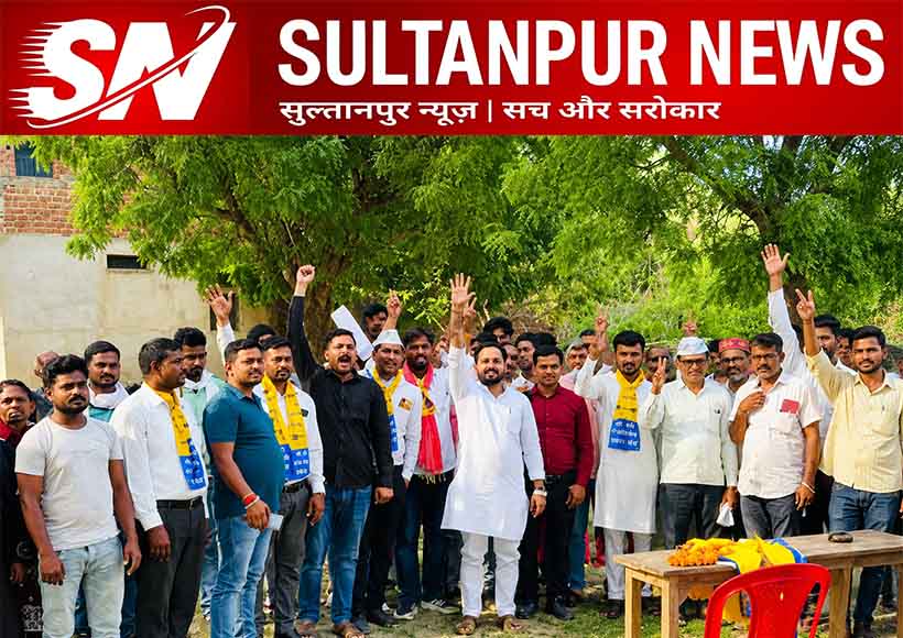 aap-organization-review-meeting-motigarpur-sultanpur-vanshraj-dubey
