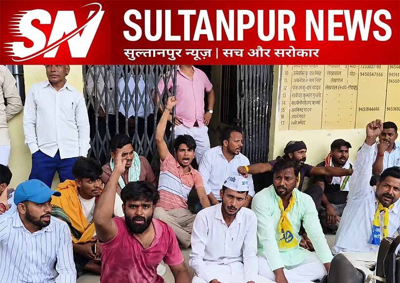 sultanpur-kadipur-power-substation-gherao-by-asap-students-over-electricity-cuts