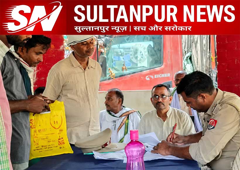 kurebhar-thana-samadhan-diwas-29-complaints-sultanpur