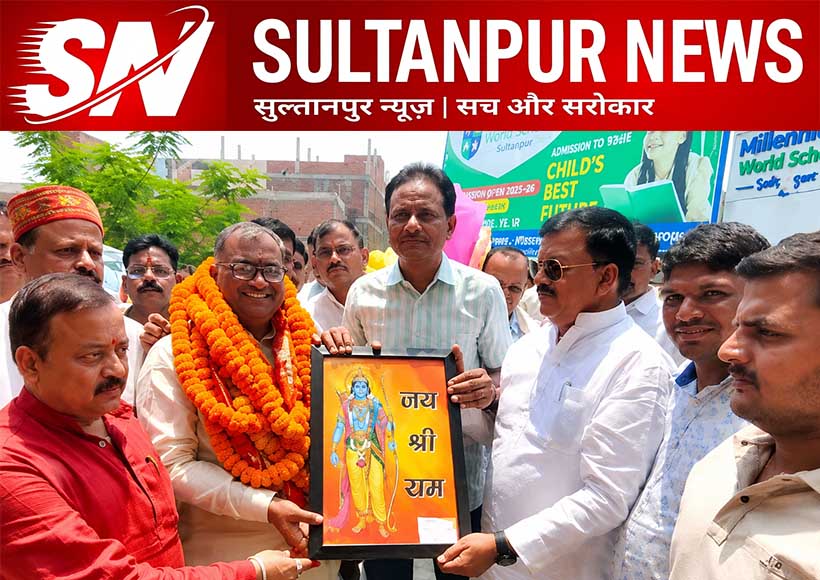 girish-chandra-yadav-targets-sp-pda-politics-on-first-sultanpur-visit-as-incharge-minister